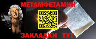 ALPHA PVP Партизанск