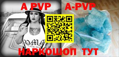 ALPHA PVP Партизанск