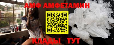 амф Первоуральск