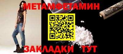 амф Первоуральск