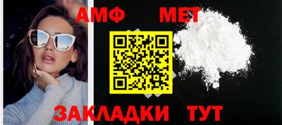ALPHA PVP Партизанск