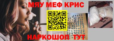 mdpv Пенза