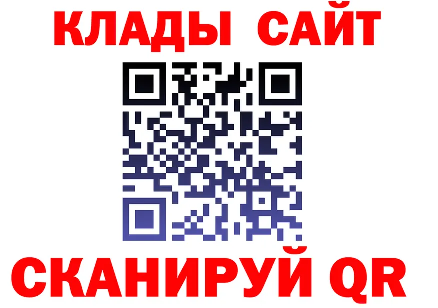 АМФ VHQ вход мориарти kraken Дятьково