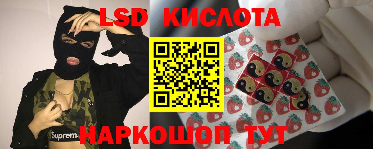 ЛСД экстази кислота  ЛСД экстази ecstasy  Вход с VPN  Лсд 25 экстази  Дятьково 