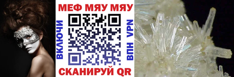 МЕФ  Дятьково