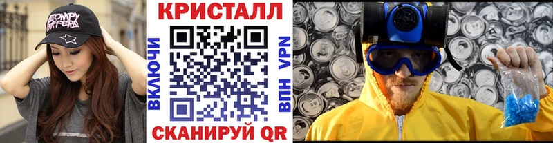 это наркотические препараты  Дятьково  МЕТАМФЕТАМИН мет  как найти закладки 