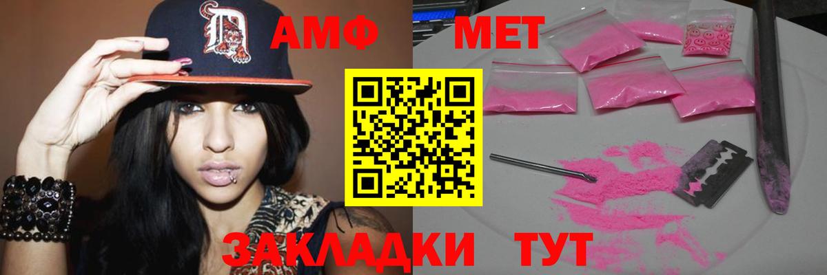 Метамфетамин Декстрометамфетамин 99.9% Дятьково