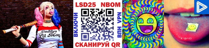 Марки 25I-NBOMe 1,5мг  Дятьково 