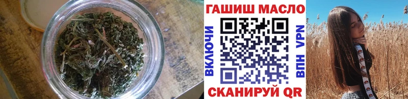 Дистиллят ТГК Wax  магазин    Дятьково 