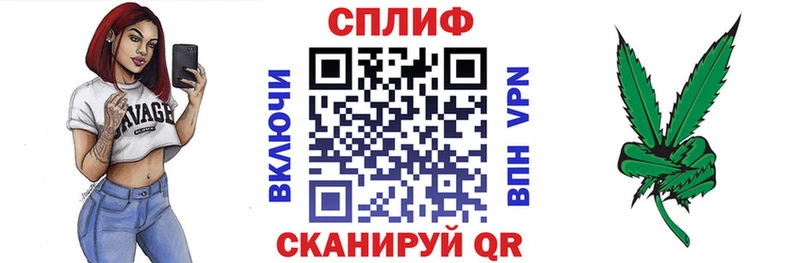 Каннабис Ganja Дятьково