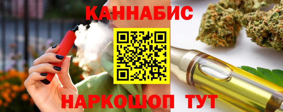 Канабис сатива  Вход с VPN  Конопля тримм  Марихуана конопля  Дятьково 
